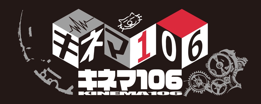 キネマライブタオル
