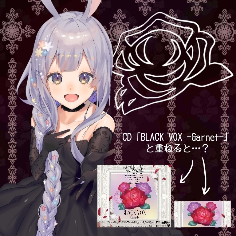 ウル Garnet.ver アクリルキーホルダー＆スタンド