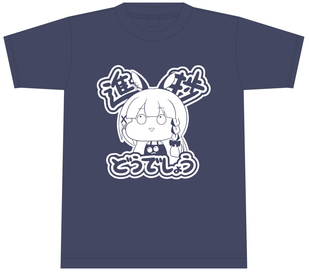 キネマTシャツ -惨劇の進捗どうでしょう-
