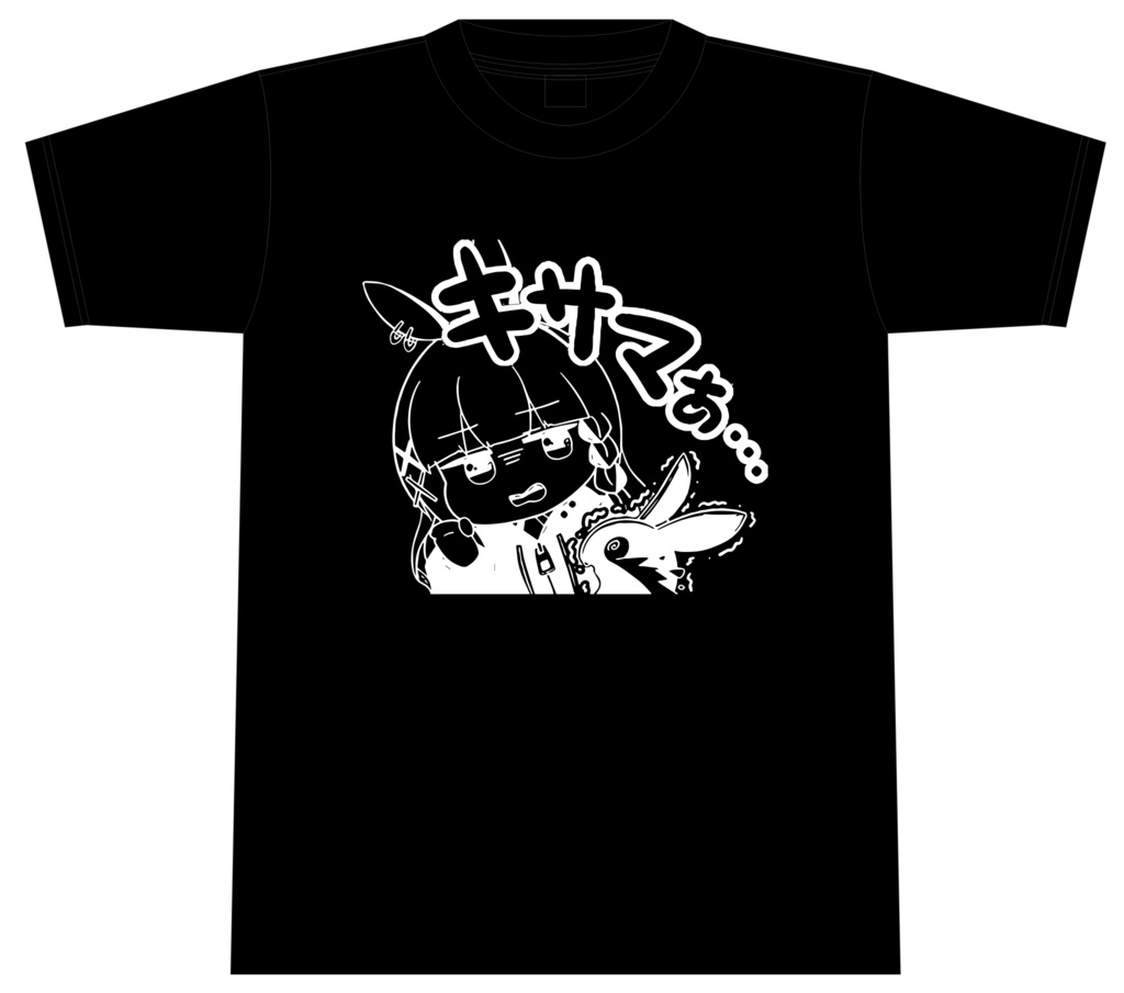 キネマTシャツ -キサマぁブラック-