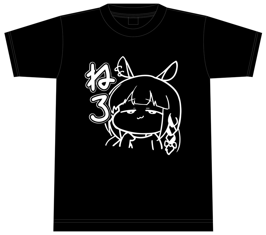 キネマTシャツ -ねろブラック-