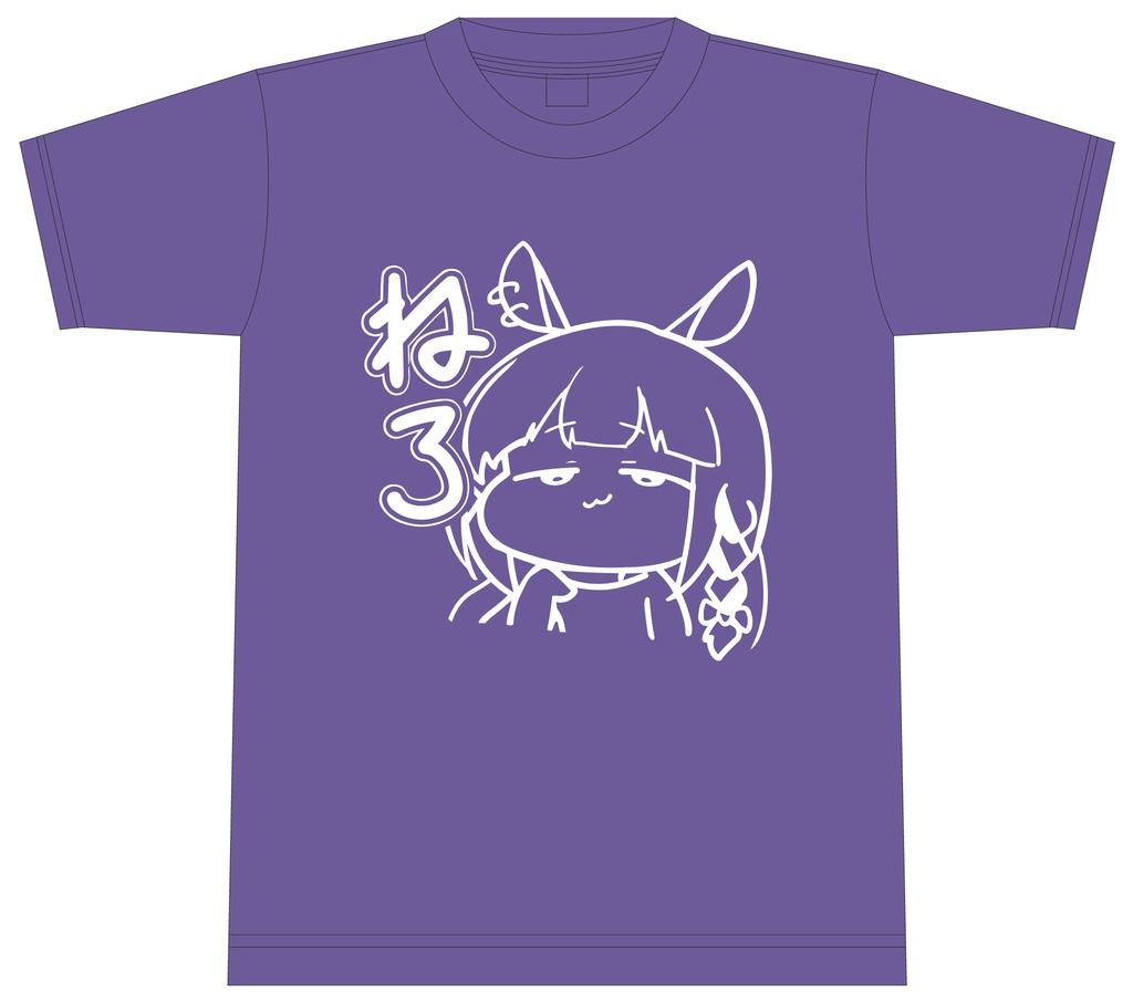 キネマTシャツ -ねろバイオレットパープル-