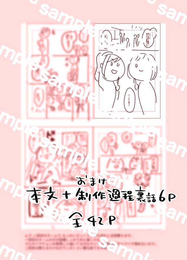 どっちが姉だと思いますか?(DL版)