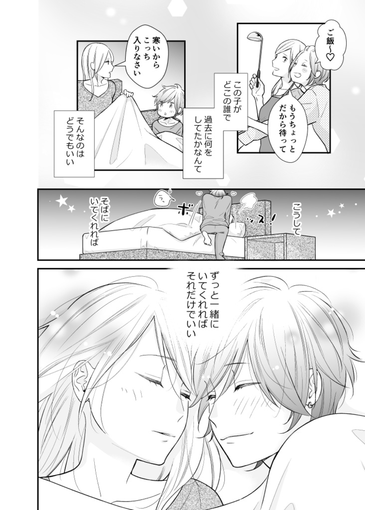 girls complex series(DL版)