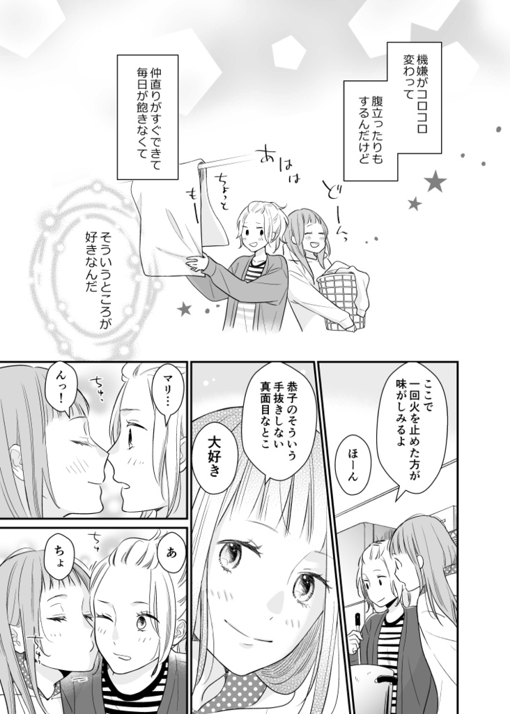 girls complex series(DL版)