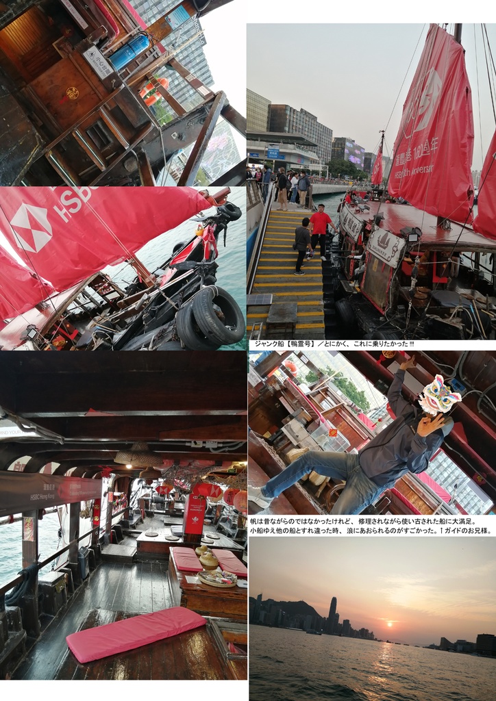 【TARUHIさんぽ】香港雑記