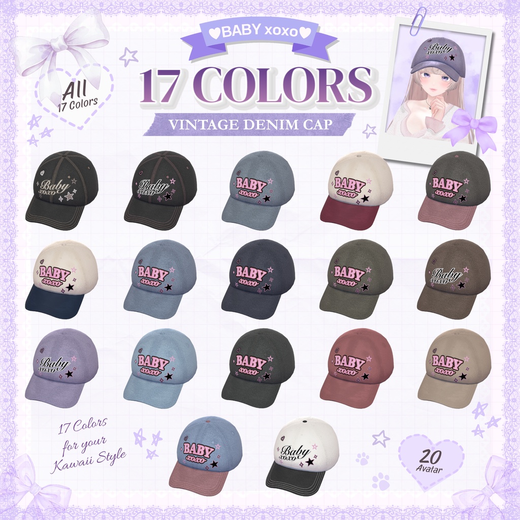 【20アバター対応】BABYxoxo Vintage Denim Cap|17 Colors【VRChat向け】