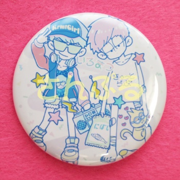 いろまつ缶バッジ/ミルキー