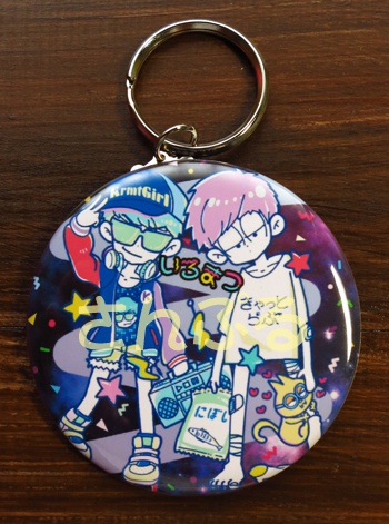 いろまつ缶キーホルダー/宇宙