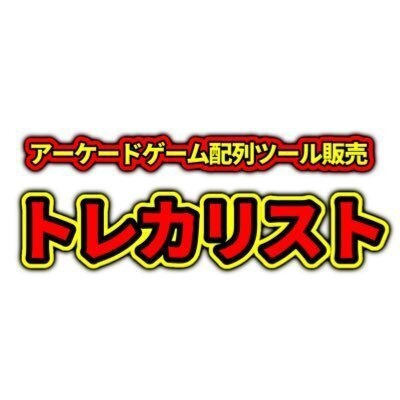  スーパーダイバーズ SDV10弾 配列表検索ツール