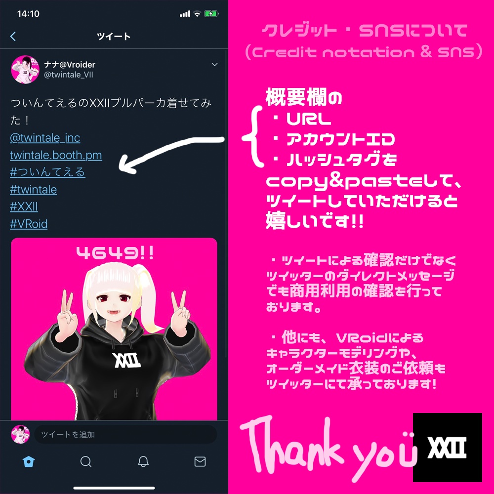 【VRoid】パステルロングコート(シャツ襟) 全16色【ついんてえる】
