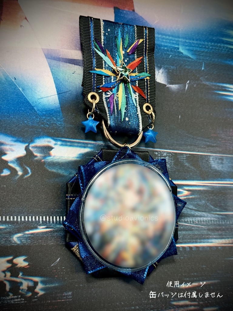 【メダルロゼット】 新星目録モチーフ 丸形