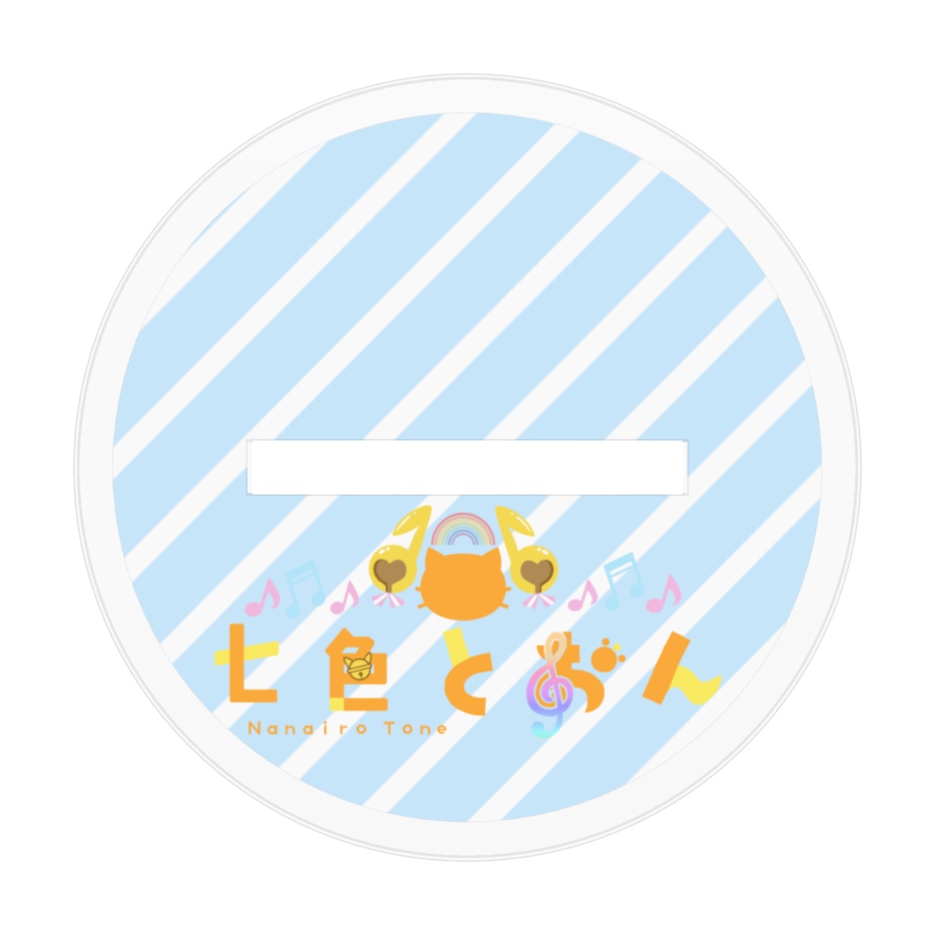 七色とおんアクリルフィギュア