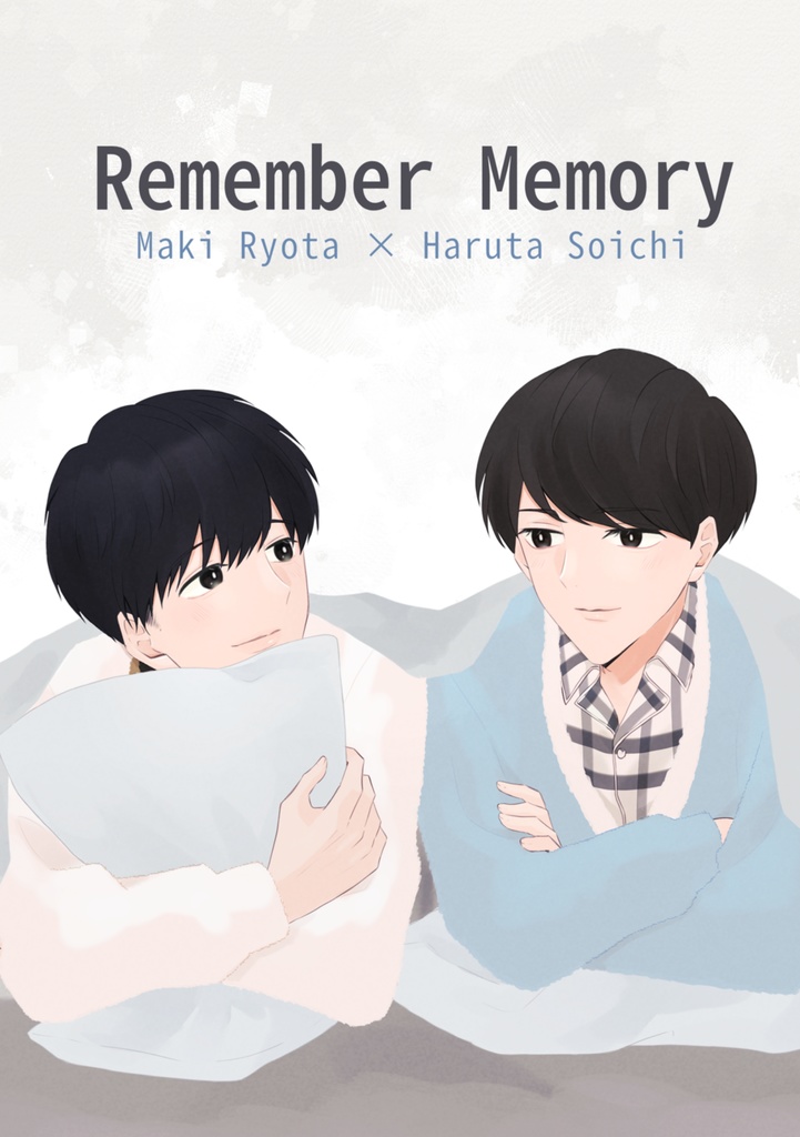 Remember Memory