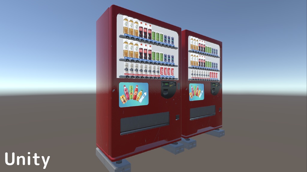 自動販売機 (無料)