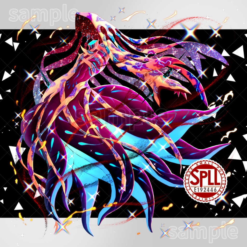 【TRPG・CoC用素材】ハスター【神話生物】SPLL:E192446
