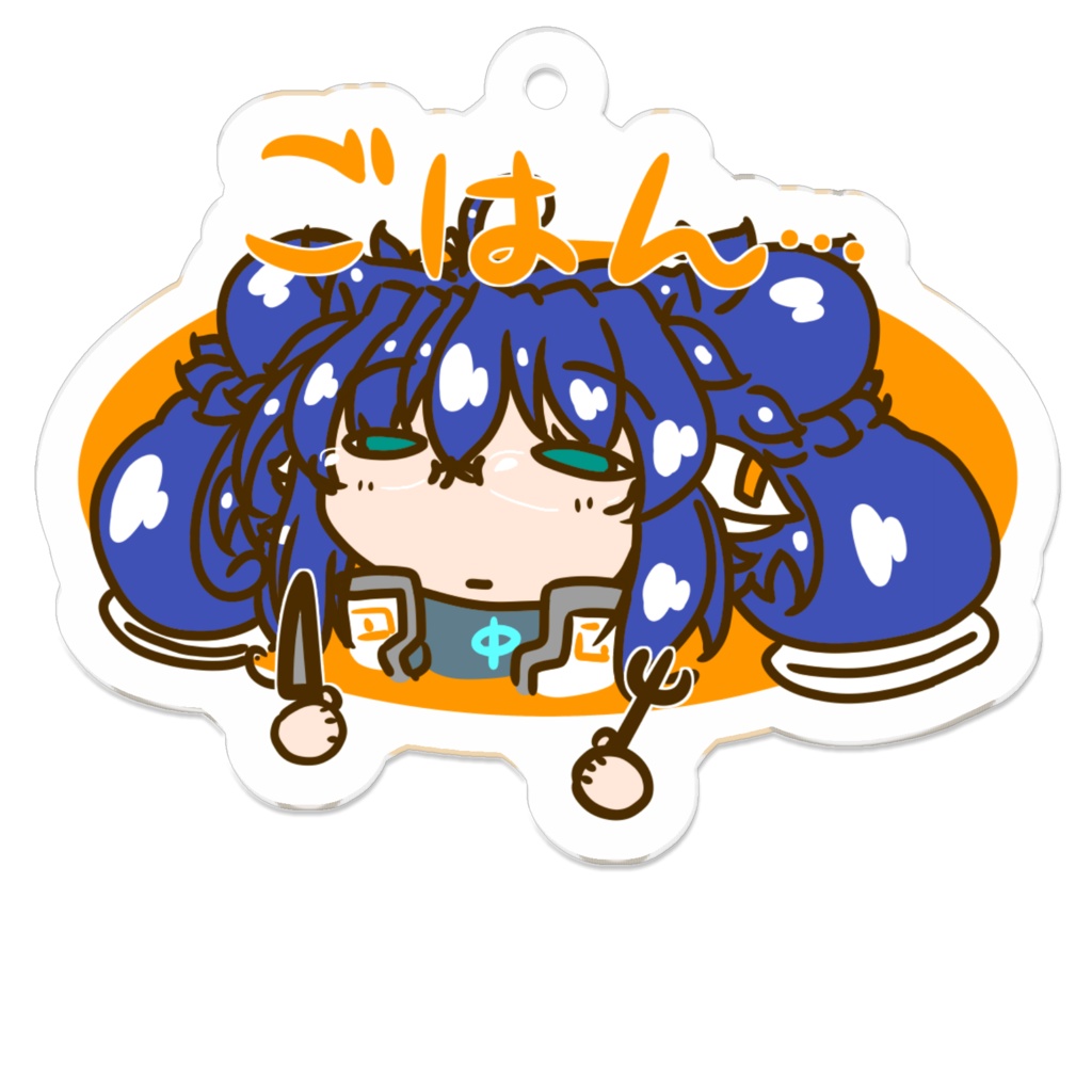 スタンプ風アクキー[U子さん/ごはん]