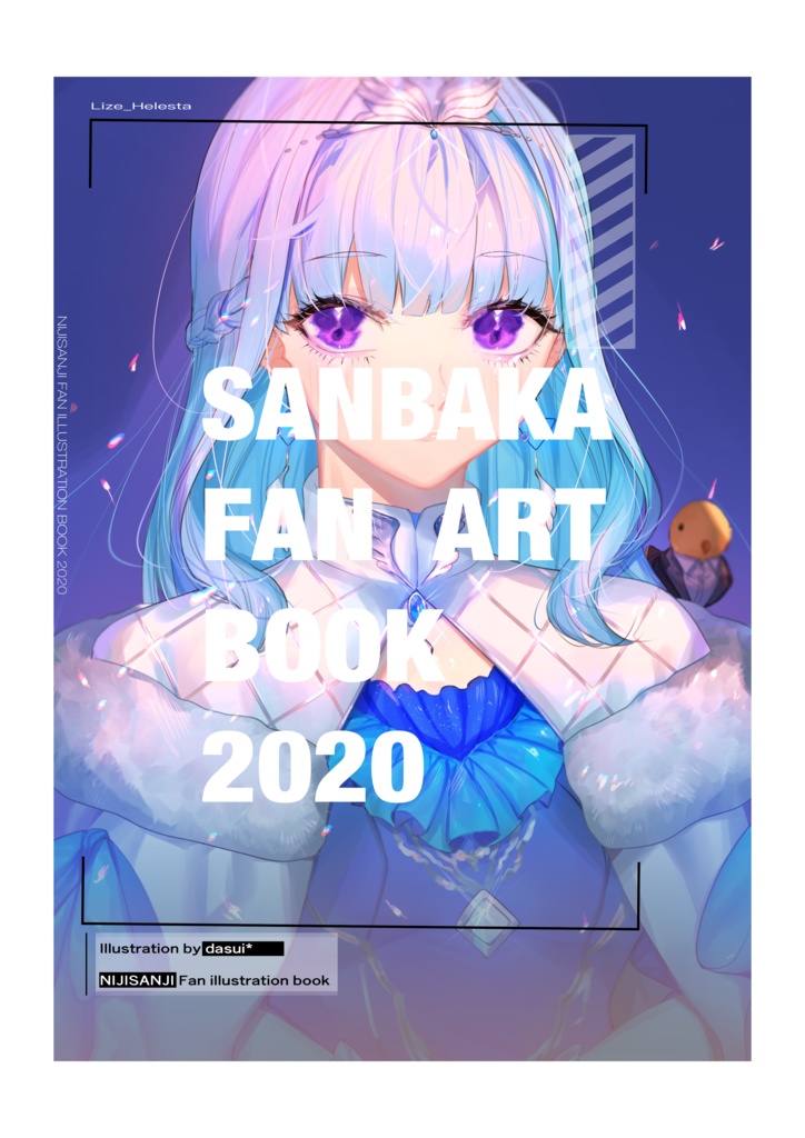 SANBAKA FAN ART BOOK 2020