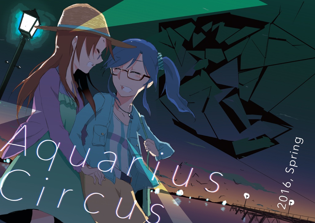 Aquarius Circus