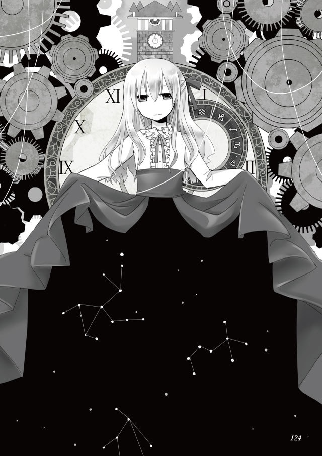 追葬の皓き書庫