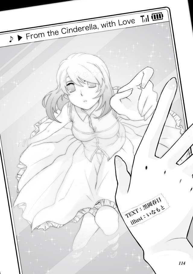 追葬の皓き書庫