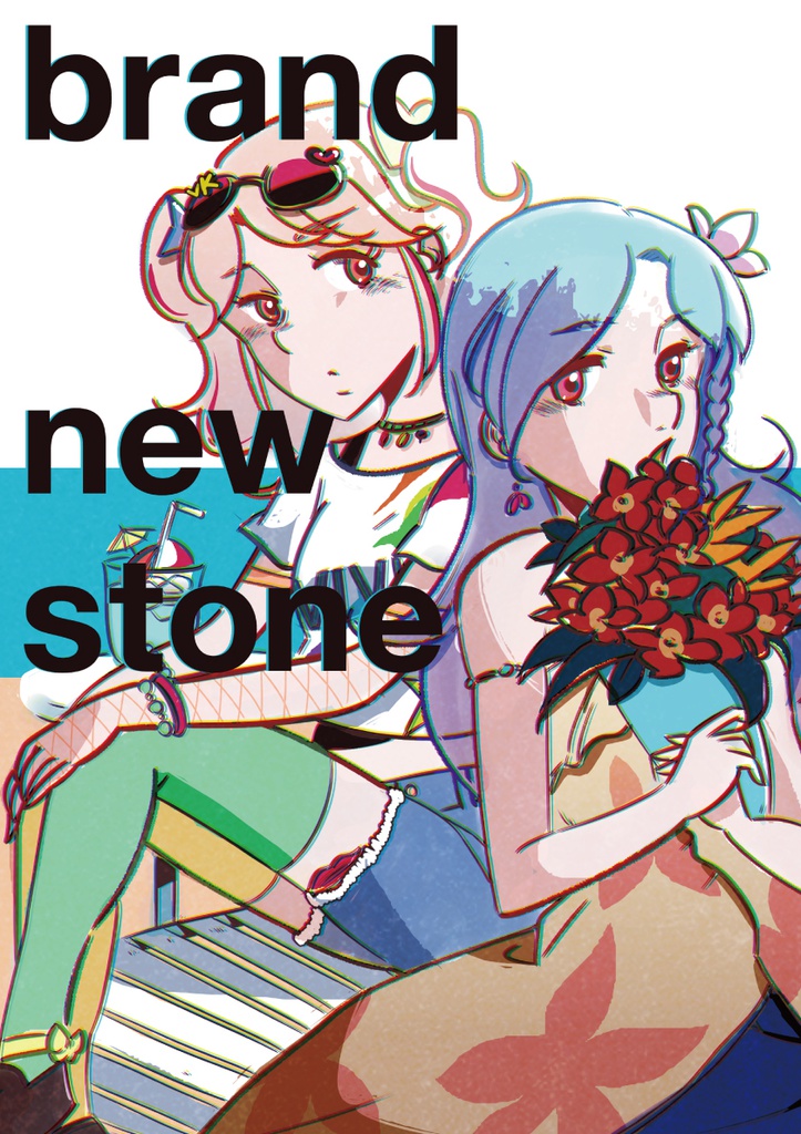 brand new stone