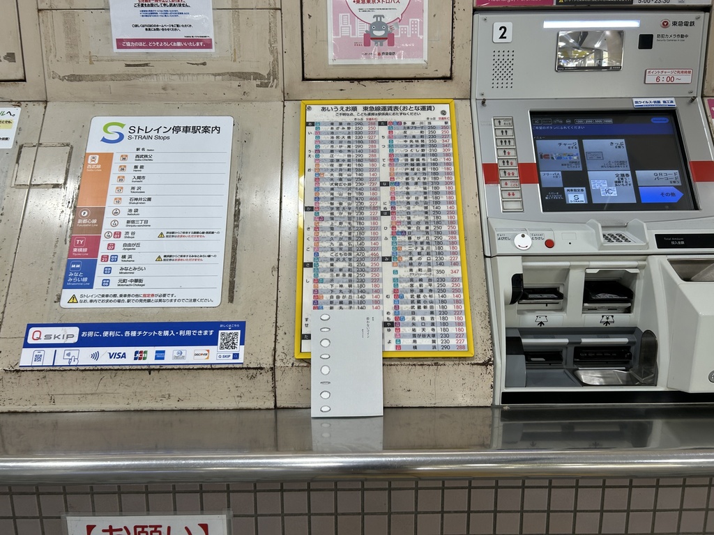 鈴木ベルキ歌集「拾わないコイン」 ★匿名配送