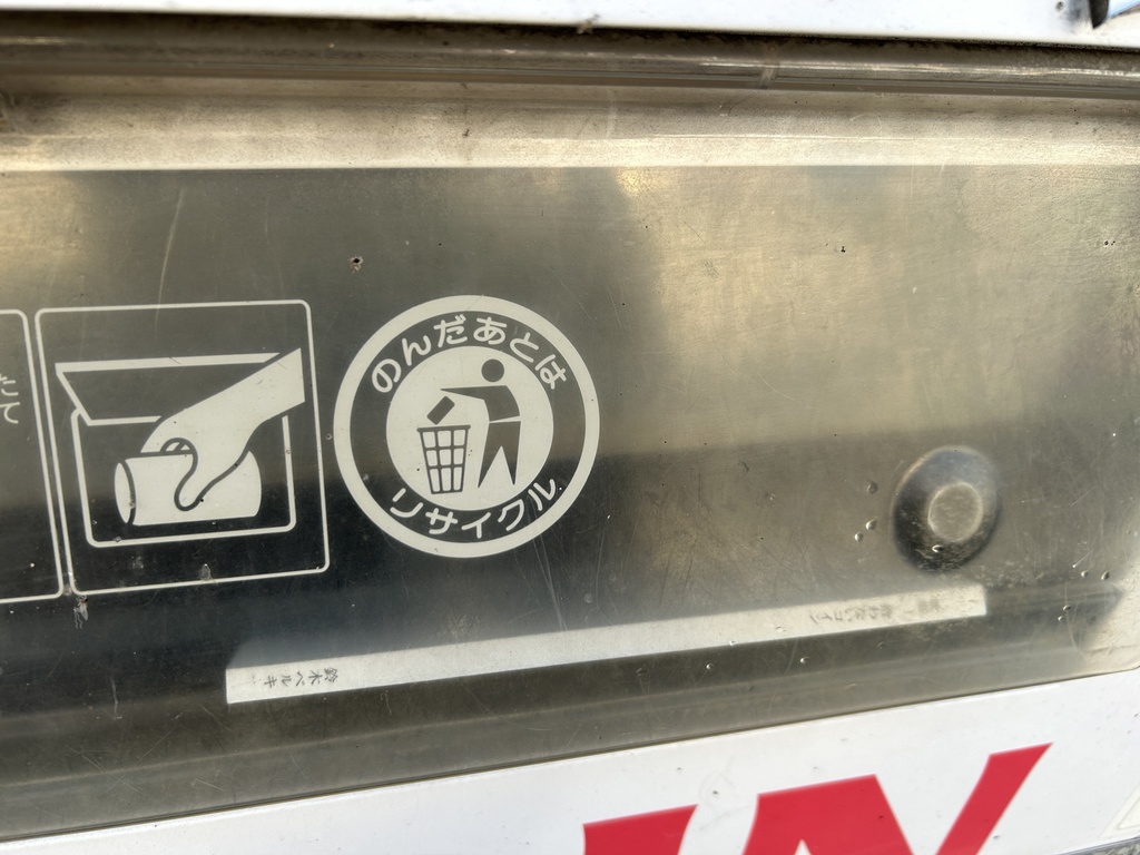 鈴木ベルキ歌集「拾わないコイン」 ★匿名配送