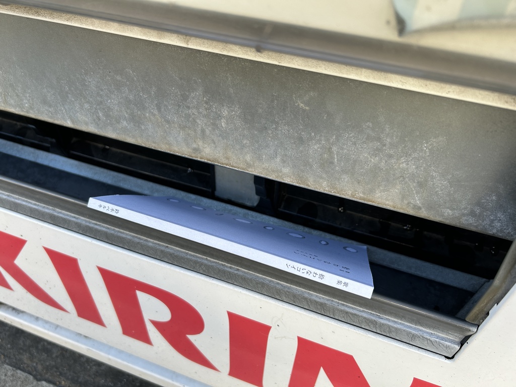 鈴木ベルキ歌集「拾わないコイン」 ★匿名配送