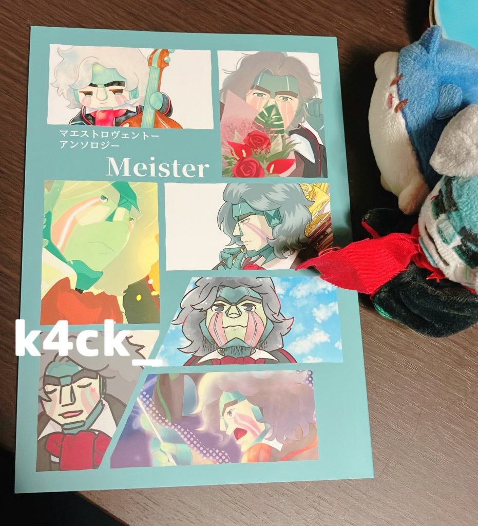 ドラ映画‘24🌏🎼総支配人アンソロジー「Meister」