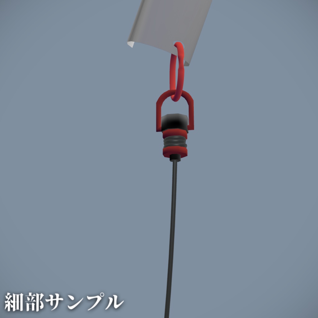 【カルネ対応】空中機動モノクル