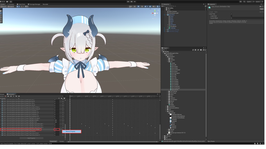 【ベルセリナ】瞳孔を常に非表示にする【手順】