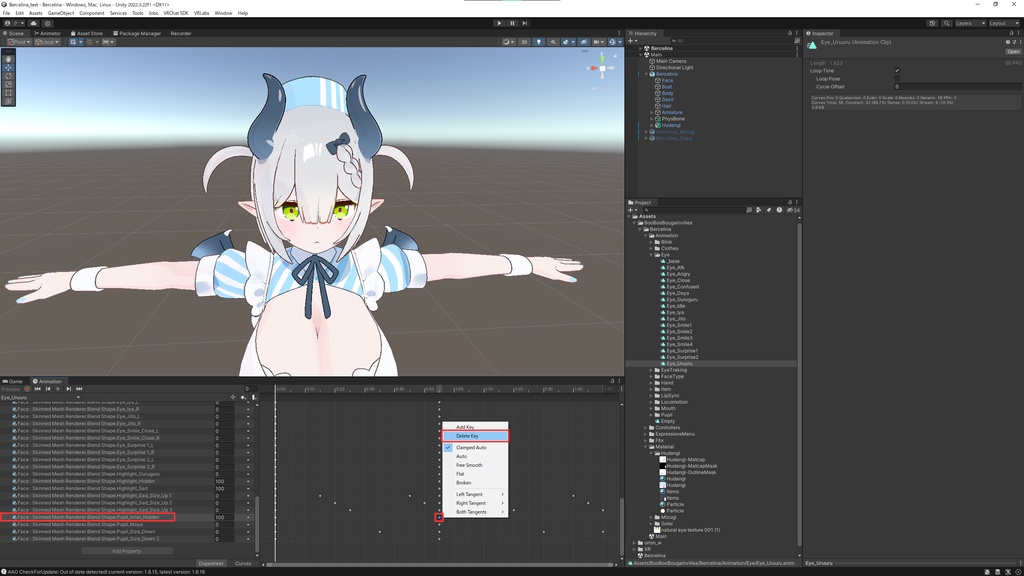 【ベルセリナ】瞳孔を常に非表示にする【手順】