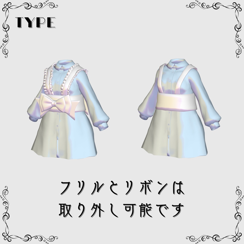 【複数アバター対応予定】ribbon bustier dress【MA対応】