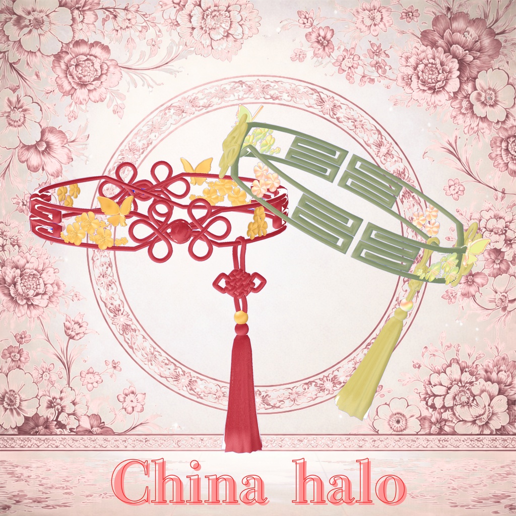 China halo【MA設定済み】