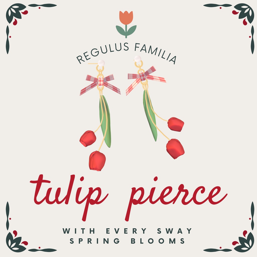 tulip pierce【MA設定済み】