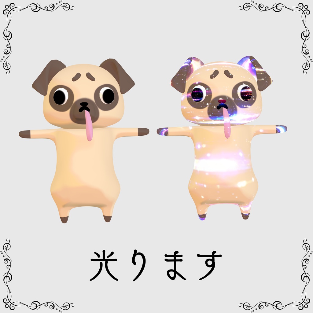 【無料/Free】P˝UG【オリジナル3Dモデル】