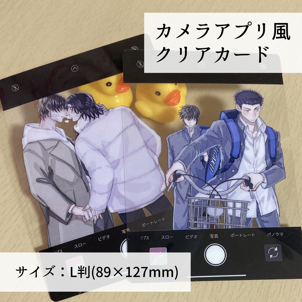 桃海　カメラアプリ風クリアカード