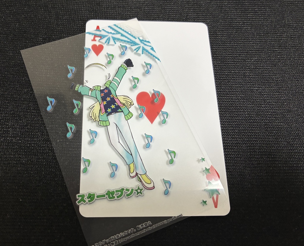 ささき着せ替えカード 全種類セット