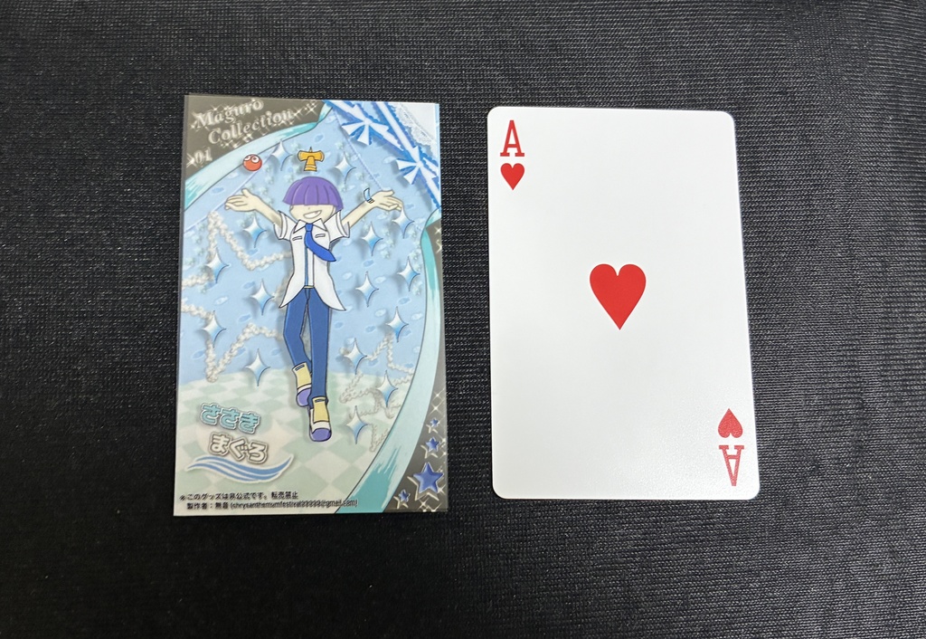 ささき着せ替えカード 全種類セット