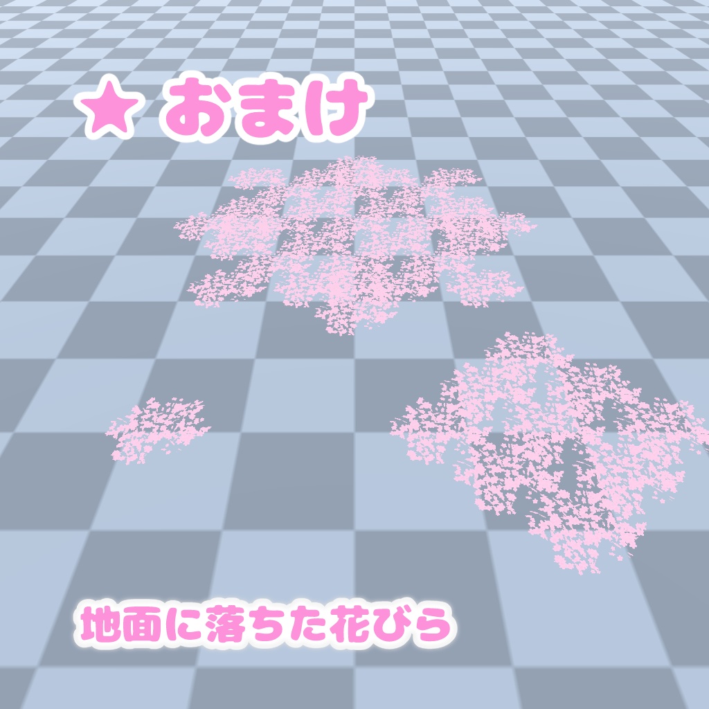 【3Dモデル】桜 5本セット