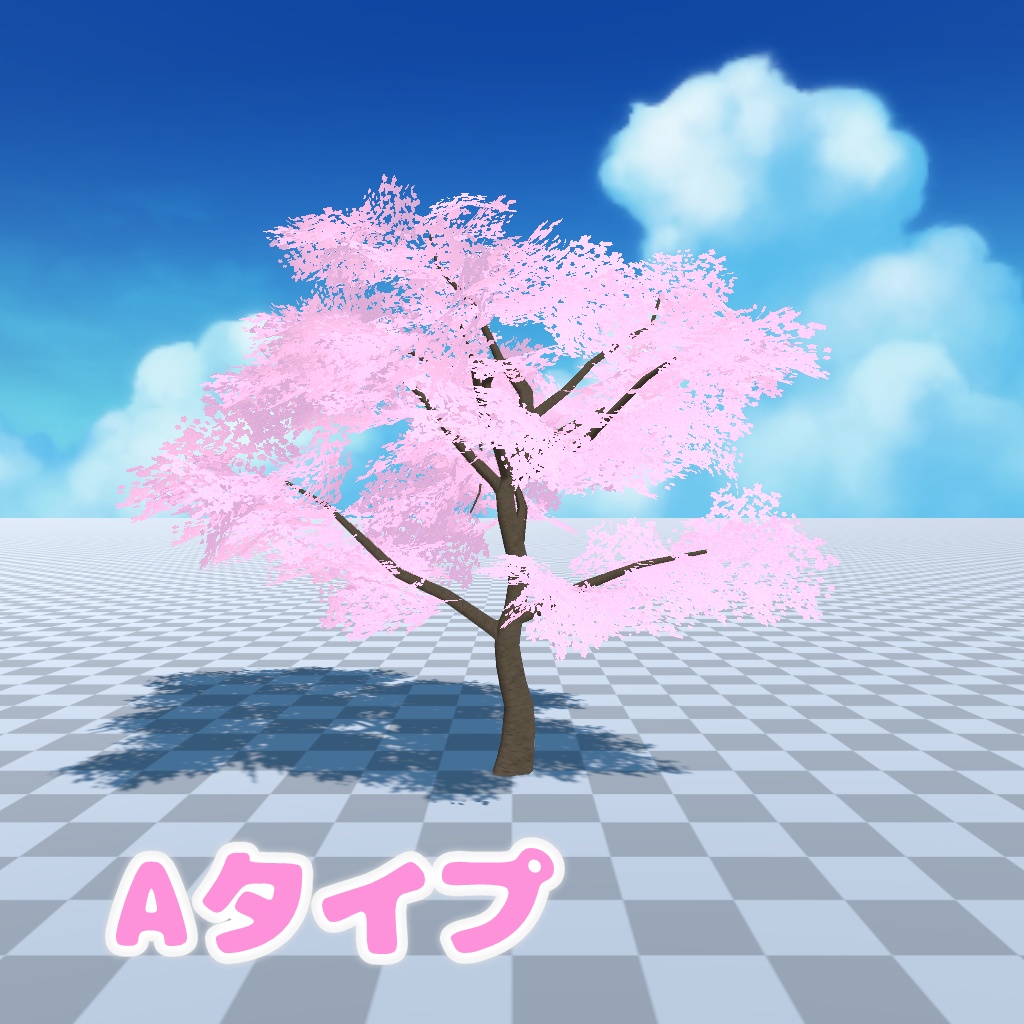 【3Dモデル】桜 5本セット