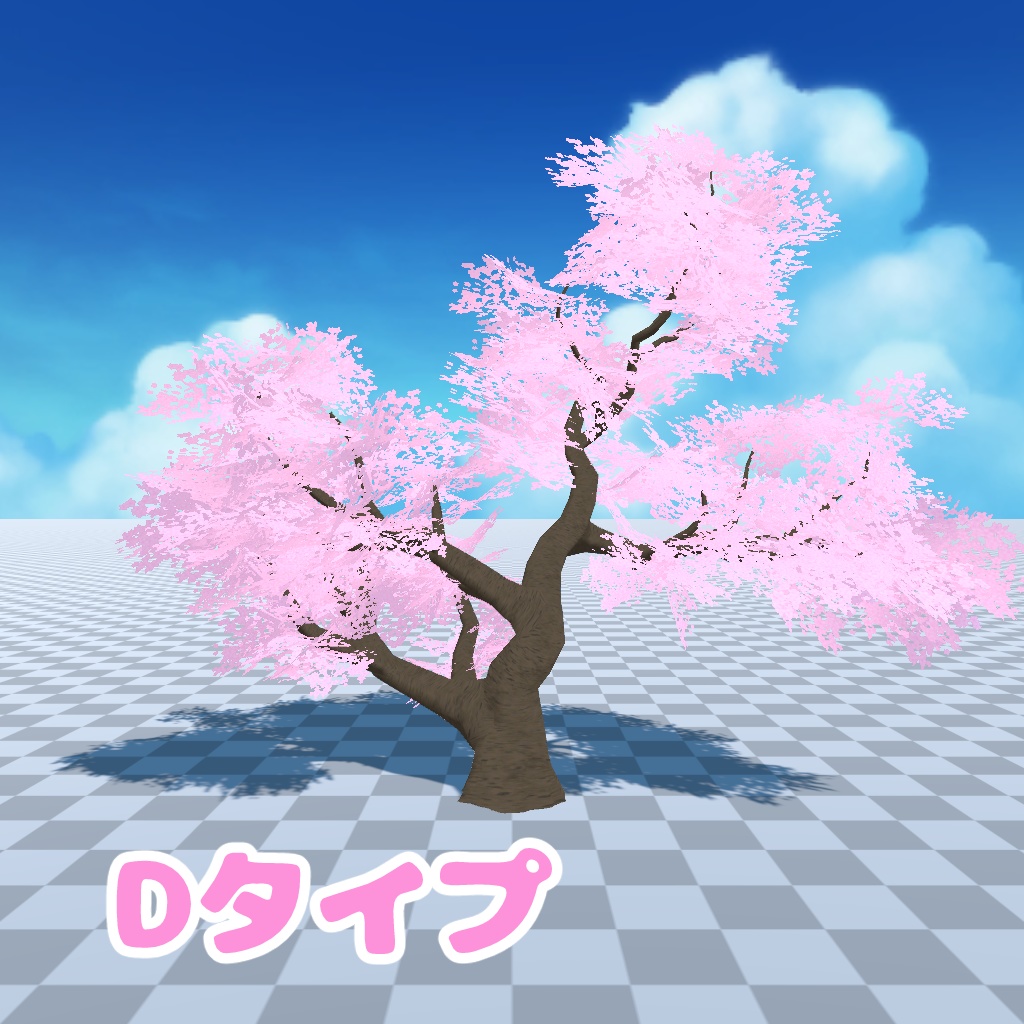 【3Dモデル】桜 5本セット