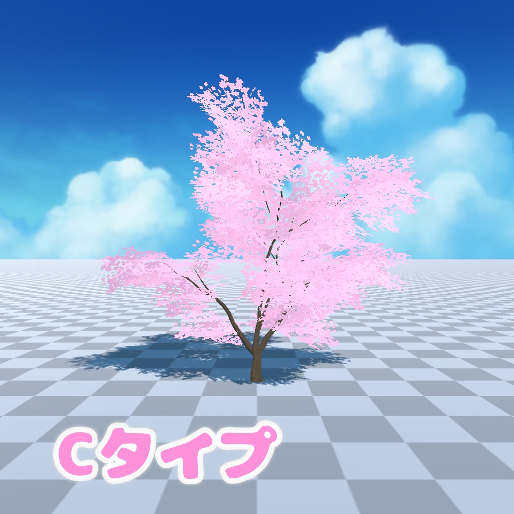 【3Dモデル】桜 5本セット