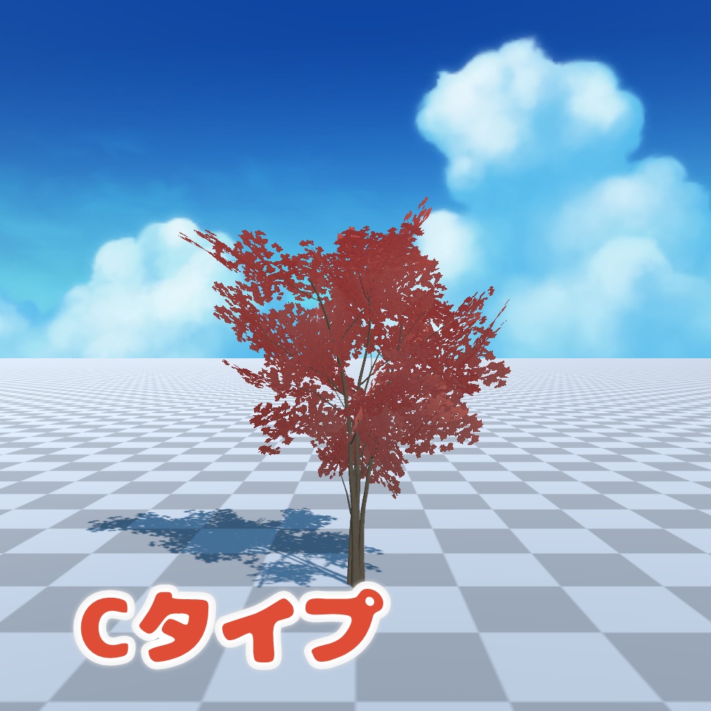 【3Dモデル】紅葉 6本セット