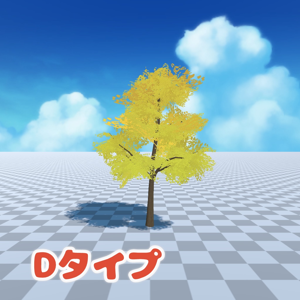 【3Dモデル】紅葉 6本セット