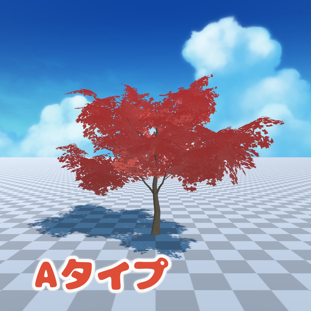 【3Dモデル】紅葉 6本セット