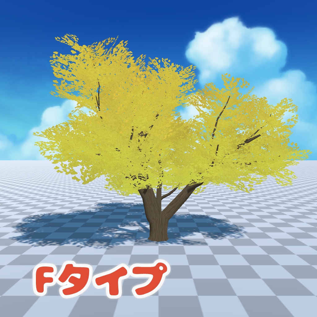 【3Dモデル】紅葉 6本セット