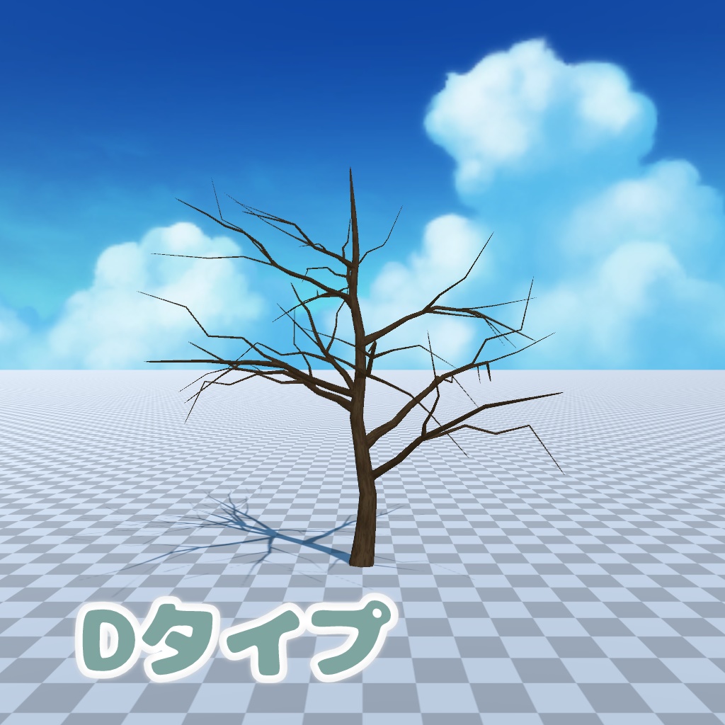 【3Dモデル】冬木 6本セット