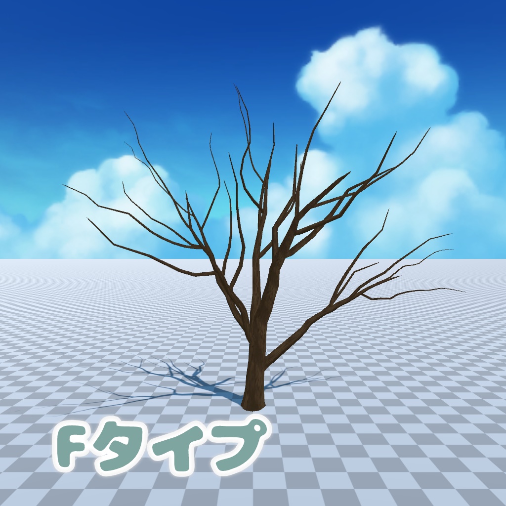 【3Dモデル】冬木 6本セット